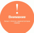 Вражеские хакеры периодически  взламывают официальные  сайты и размещают на них  ложную провокационную информацию - Donetsk-News.Ru