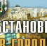 Ситуация по городу на 08:15 05.12.2023 - DNR-News.Ru