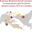 В РФ заболеваемость гриппом и ОРВИ увеличилась на 17,1 % - DNR-Pravda.Ru