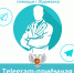 В Центре первичной медико-санитарной помощи г.Ждановка начала работу Telegram-приёмная главного врача - Минздрав ДНР