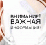 В МИНАГРОПРОМ ДНР состоится совещание по вопросам условий вступления в СЭЗ 1 - Минагропром ДНР