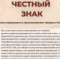 СХД, специализирующимся на внешнеэкономической торговле продовольственных товаров, необходимо зарегистрироваться на площадке 1 - Минагропром ДНР