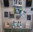 Оформлена книжно-иллюстративная выставка «Мужество правды» - DNR-News.Ru