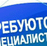 ​МИНИСТЕРСТВО ПРОМЫШЛЕННОСТИ И ТОРГОВЛИ ДОНЕЦКОЙ НАРОДНОЙ РЕСПУБЛИКИ  объявляет набор государственных гражданских служащих на вакантные должности 0 - Минпромторг ДНР