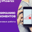 Вниманию абонентов! В связи с плановыми работами будут частично ограничены услуги мобильной связи - DNR-News.Ru