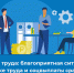ВНИИ труда: благоприятная ситуация на рынке труда и соцвыплаты сработали на снижение бедности - DNR-Pravda.Ru