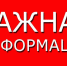 В связи с просадкой напряжения, произошло отключение насосных станций , на данный момент производится переподключение, возобновляется подача воды - DNR-News.Ru
