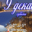 Водители, внимание. В сутки, 9 декабря, на территории Донецкой Народной Республики ожидается на дорогах гололедица, порывы ветра 15-20 м/с - DNR-News.Ru
