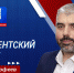 Алексей Дорофеев: наша работа выстраивается в правовом поле российского законодательства (видео) - Народный Совет ДНР