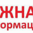 На двух теплотрассах микрорайона Зелёный г. Макеевки в ночь с 8 на 9 декабря произошел аварийный порыв трубопроводов отопления диаметром 530 мм и 320 мм - DNR-News.Ru