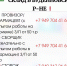 Крупная аптечная сеть ищет сотрудников на СКЛАД В БУДЕННОВСКОМ Р-НЕ - Donetsk-News.Ru