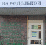 Компьютерный сервисный центр работает ежедневно с 09.00 до 17.00 и предлагает населению следующие услуги: - Donetsk-News.Ru