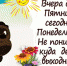 С добрым утром понедельника, Мариуполь! - DNR-News.Ru