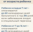 Больничный лист по уходу за заболевшим ребенком: сроки и продолжительность - DNR-News.Ru