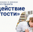 photo 2023 12 11 14 28 13 - Минсоцполитики ДНР