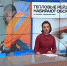 Неправильный ремонт стоил жителям тепла в доме! Депутатские проверки теплоснабжения в Республике набирают обороты - Donetsk-News.Ru