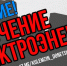 Алексей Кулемзин: Уважаемые жители Киевского района! - Donetsk-News.Ru