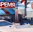 Выпуск программы «Время» в 21:00 от 12.12.2023 - DNR-News.Ru