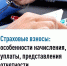 Межрайонная ИНФС России № 4 по ДНР информирует! - DNR-News.Ru