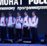 ​Команде по спортивному программированию после победы на Чемпионате России предстоит совершенствовать свои навыки - Минспорт ДНР