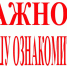В связи с невозможностью проведения Министерством труда и социальной политики Донецкой Народной Республики закупок... - DNR-News.Ru