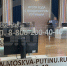 Сегодня в 12:00 Владимир Путин подведет итоги года и ответит на вопросы россиян - DNR-News.Ru