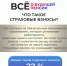 Следующий пост о будущей пенсии в рамках проведения кампании, направленной на повышение пенсионной, финансовой и социальной грамотности среди учащейся молодежи, а также лиц предпенсионного и пенсионного возраста - DNR-News.Ru