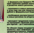 «Итоги года» - проекция на ДНР. Вчера в прямом эфире Владимир Путин подвёл итоги года - DNR-News.Ru