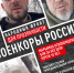 Подводим с нашими военкорами! - Donetsk-News.Ru