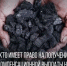 Компенсационная выплата на приобретение твердого топлива (угля) для бытовых нужд отдельным категориям лиц, проживающих на территории Донецкой Народной Республики - DNR-News.Ru