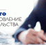 В Республике начнет действовать федеральный проект «Борьба с сахарным диабетом» - DNR-News.Ru