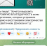 #СпасибоЗаСвет - DNR-News.Ru