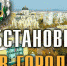 Ситуация по городу на 10:30 17.12.2023 - DNR-News.Ru