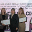 Подведение итогов Первого республиканского конкурса среди кураторов учебных групп образовательных организаций высшего образования ДНР «Куратор года» - Donetsk-News.Ru
