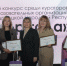Подведение итогов Первого республиканского конкурса среди кураторов учебных групп образовательных организаций высшего образования ДНР «Куратор года» - Минобрнауки ДНР