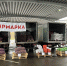 В Донецке - первая овощная "ярмарка с колес" 0 - Минпромторг ДНР
