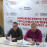 Рабочее совещание с предприятиями химической промышленности 0 - Минпромторг ДНР