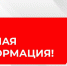 По информации Макеевского ПУВКХ "Компания"Вода Донбасса" на водоводе Д1000 в районе 'Колбико" произошла авария, в связи с чем временно будет отсутствовать водоснабжение по следующим адресам: - DNR-News.Ru