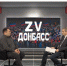 Zа Донбасс! Запад буквально стонет от антироссийских санкций, но продолжает их вводить - DNR-News.Ru