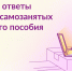 С 1 декабря изменились правила назначения единого пособия - DNR-News.Ru