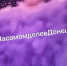 «Больше, чем путешествие» — открывает Россию для молодёжи! - Donetsk-News.Ru