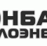 Сергей Полхов: Люди - самый ценный ресурс нашего предприятия - Минстрой ДНР