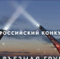 Нажмите для предварительного просмотра изображения - Минобрнауки ДНР