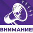 Уважаемые жители Волновахского муниципального округа! - DNR-News.Ru