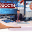Выпуск новостей в 10:00 от 24.12.2023 - Donetsk-News.Ru