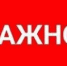 Дмитрий Шевченко: РЭС информирует.. В связи с предельными нагрузками на электросети будут продолжены веерные отключения... - DNR-News.Ru