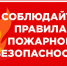 Уважаемые граждане!. С приходом холодов наступает и осенне-зимний пожароопасный период. Статистика показывает, что... - DNR-News.Ru