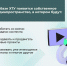 Херсонский технический университет приглашает творческих ребят - Donetsk-News.Ru