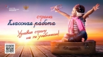 Нажмите для предварительного просмотра изображения