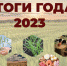 В Республике начинают увеличиваться темпы обновления сельскохозяйственной техники - DNR-News.Ru